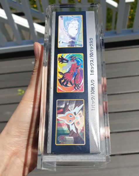 Acrylic Case for Medium Sized Japanese Booster Boxes