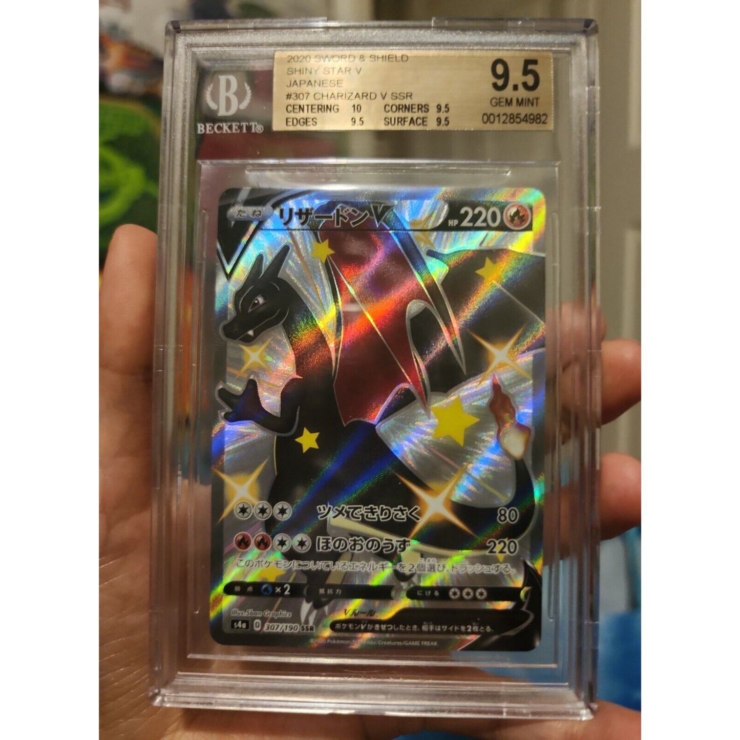 BGS 9.5 TCG Charizard V SSR Shiny star V 307/190 Gem Mint