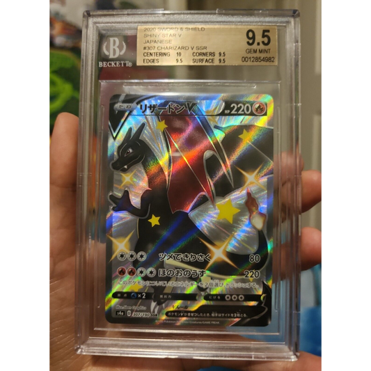 BGS 9.5 TCG Charizard V SSR Shiny star V 307/190 Gem Mint