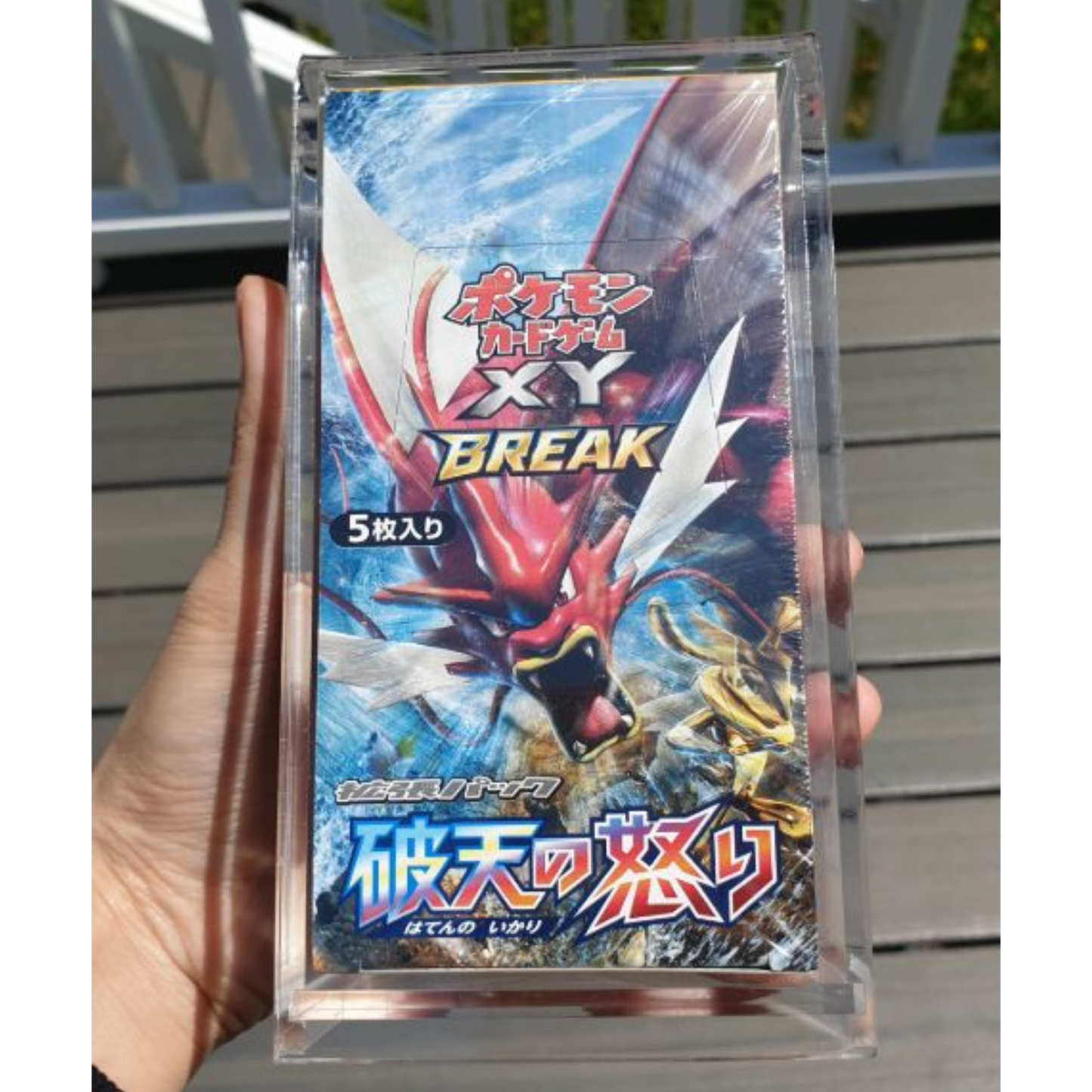 Acrylic Case for Medium Sized Japanese Booster Boxes