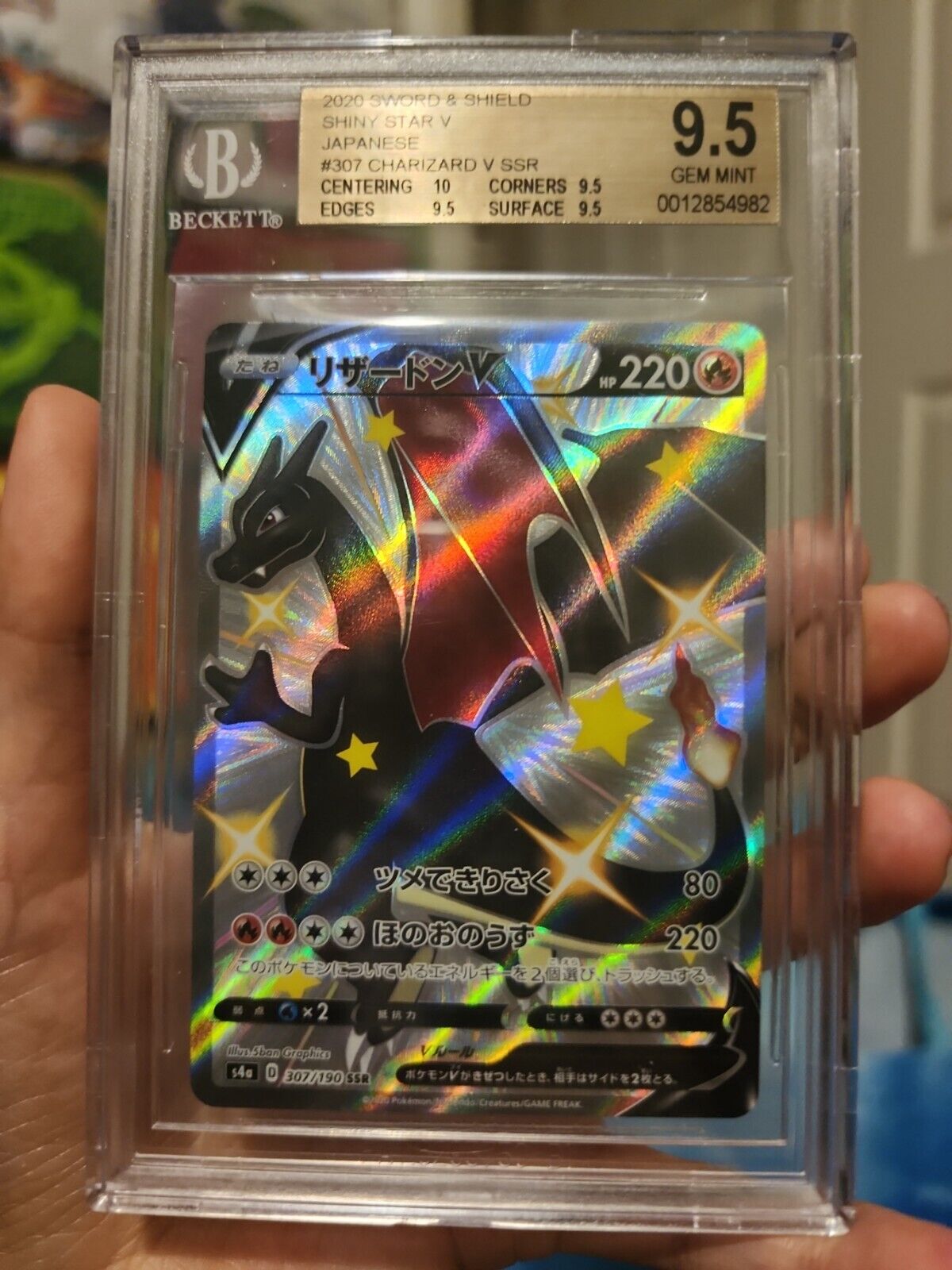BGS 9.5 TCG Charizard V SSR Shiny star V 307/190 Gem Mint