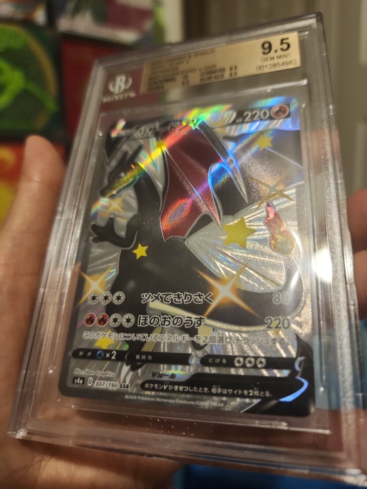 BGS 9.5 TCG Charizard V SSR Shiny star V 307/190 Gem Mint