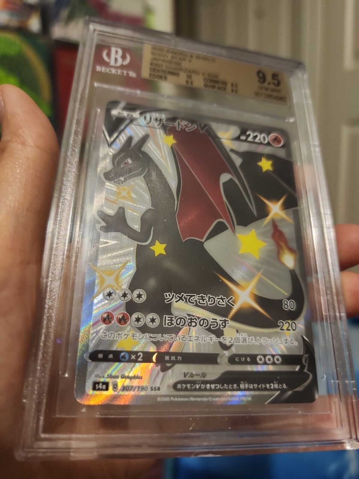 BGS 9.5 TCG Charizard V SSR Shiny star V 307/190 Gem Mint